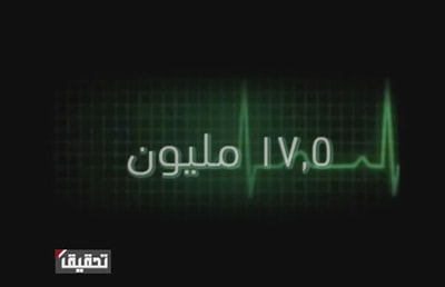 يدنا القلب النابض 