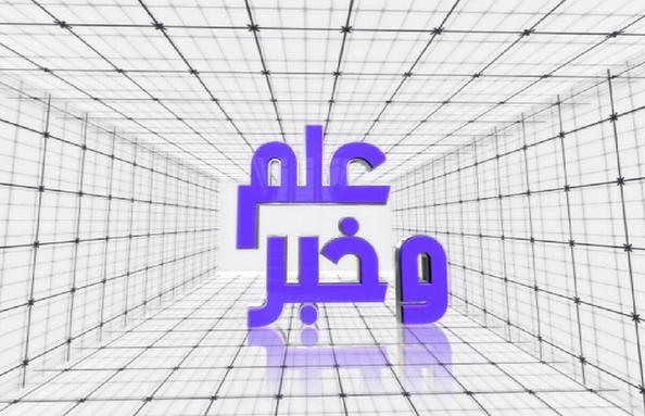 جوان حبيش، جان بيروتي، فادي رياشي وصادق علوية 