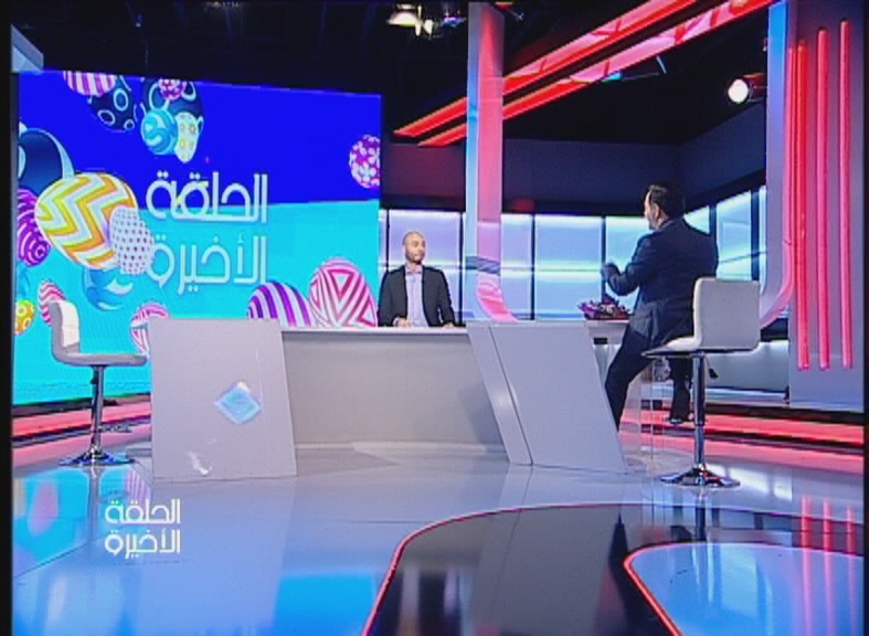 الحلقة 14