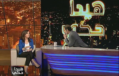 لين دمج وفيفيان انطونيوس