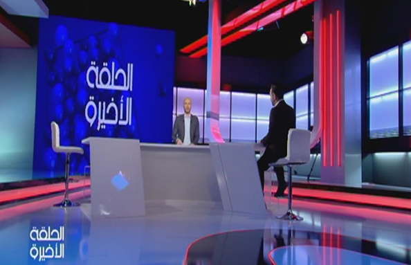 الحلقة 15