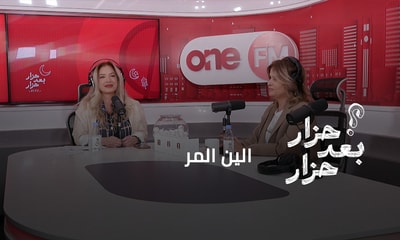 الين المر‎