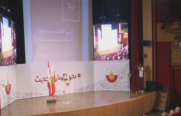 04 Jun 2017 -   مؤتمر حزب الوطنيين الأحرار السنوي