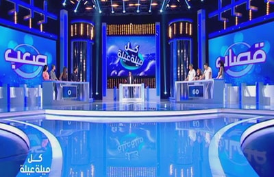 Episode 17