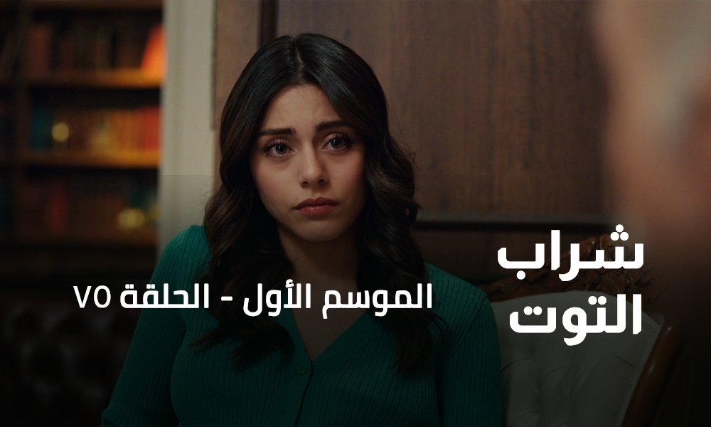 الحلقة 75