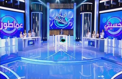 Episode 39