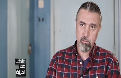 Episode 3 - السجين جهاد زعيتر  