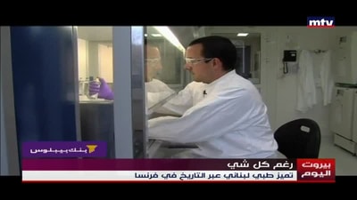رغم كل شي
