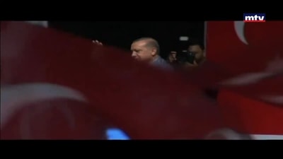 التحقيقات في تركيا