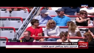 الصفحة الرياضية  