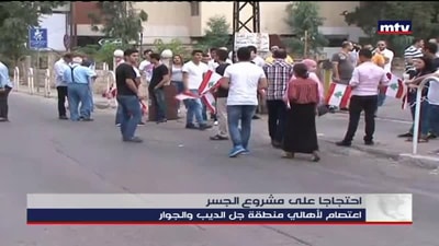 احتجاجا على مشروع الجسر