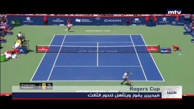 الصفحة الرياضية 