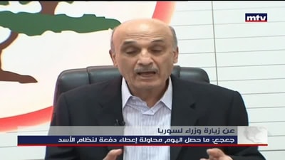 عن زيارة وزراء لسوريا