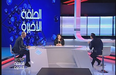 10 Aug 2017   Best of Al Halaka El Akhira