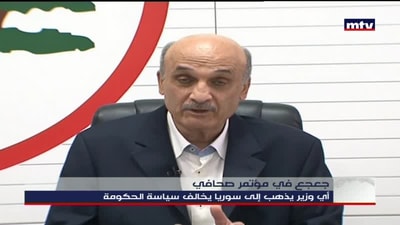 جعجع في مؤتمر صحافي
