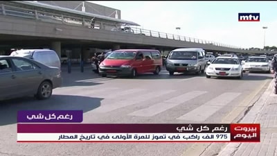 رغم كل شي
