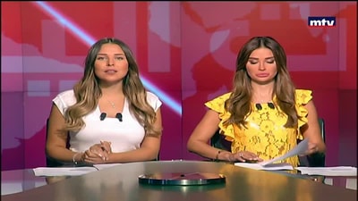 اليانصيب الأميركي