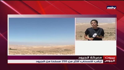 معركة الجرود