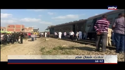 حادث شمال مصر