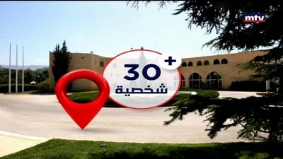 الرئيس عون يفتح حواراً سيحضره المعنيون