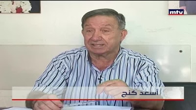أزمة المياه في الغبيري