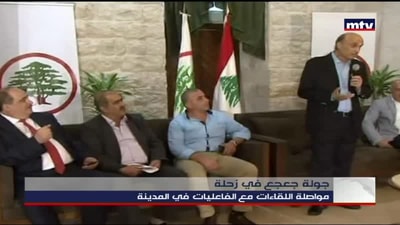 جولة جعجع في زحلة