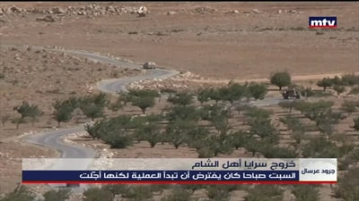  خروج سرايا أهل الشام