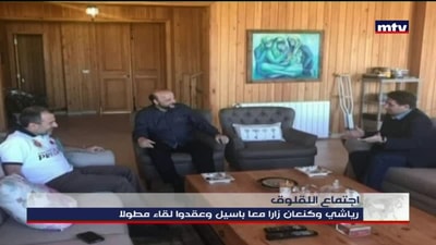 اجتماع اللقلوق