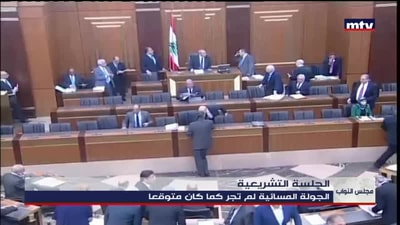 الجلسة التشريعية 