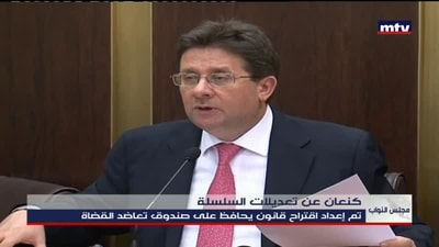 كنعان عن تعديلات السلسلة