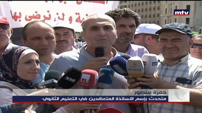 تحركات مطلبية