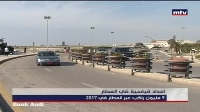 الصفحة الاقتصادية