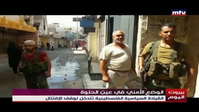 الوضع الأمني في عين الحلوة