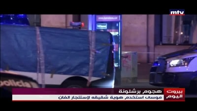 هجوم برشلونة