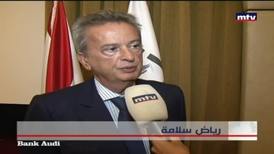 إقتصاد كفاءة القطاع المالي والمصرفي