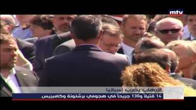 الإرهاب يضرب إسبانيا