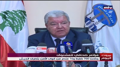 مؤتمر صحافي للمشنوق 