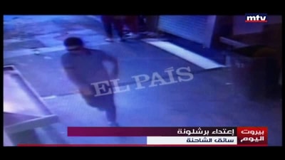 إعتداء برشلونة الارهابي
