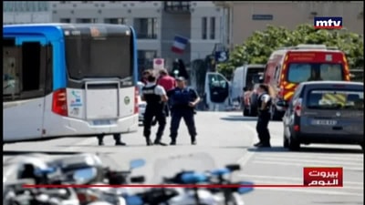 حادثة صدم في فرنسا
