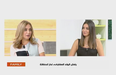 رفض الولد المفاجئ لدار الحضانة