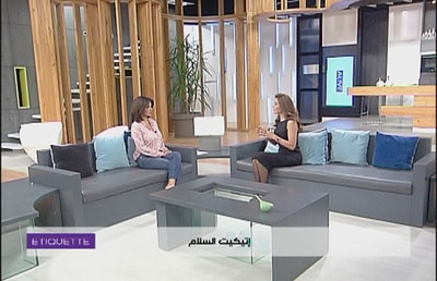 اتيكيت السلام 