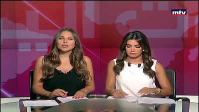 جمعت الكتائب تواقيع عشرة نواب للطعن بقانون الضرائب