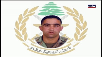 الجيش ينعى عارف ديب