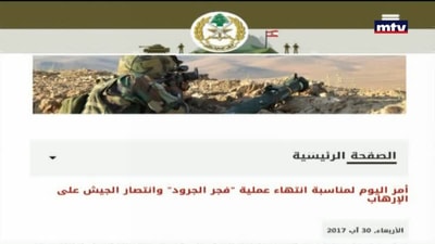 قائد الجيش عن العملية