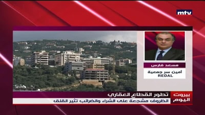 إقتصاد العلاقة البريطانية - اليابانية