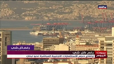 رغم كل شي