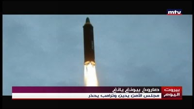 أخبار دولية 