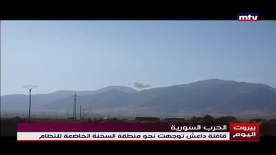 الحرب السورية
