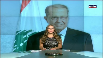 نشاط بعبدا