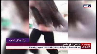 رغم كل شي